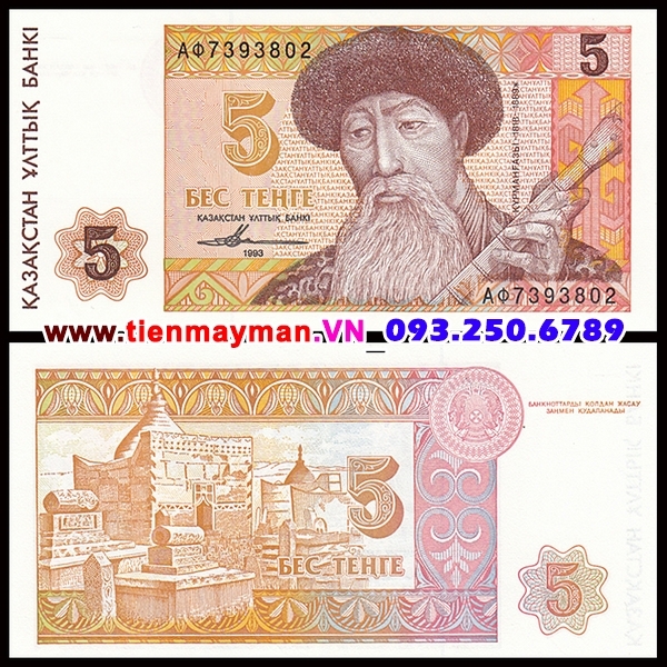 Tiền giấy Kazakhstan 5 Tenge 1993 UNC
