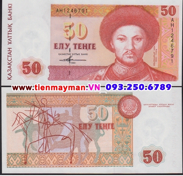 Tiền giấy Kazakhstan 50 Tenge 1993 UNC