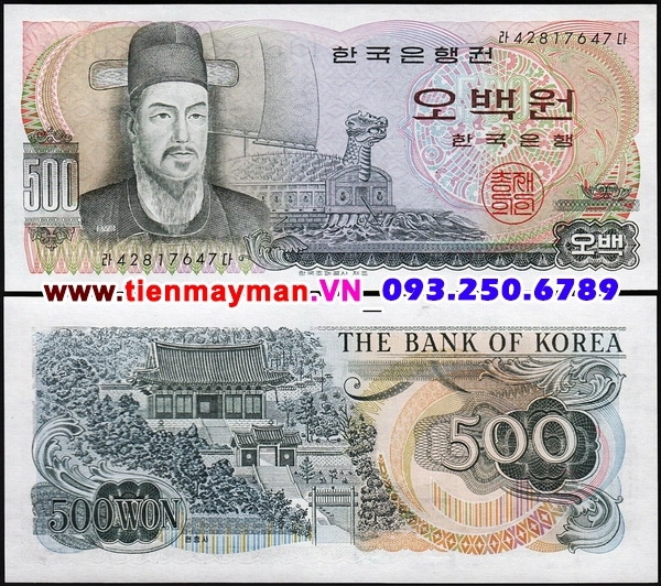 Tiền giấy Hàn Quốc 500 Won 1973 UNC