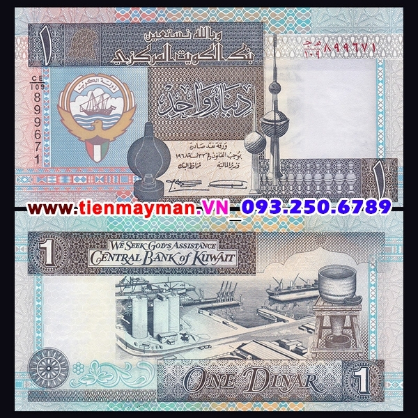 Tiền giấy Kuwait 1 Dinar 1994 UNC