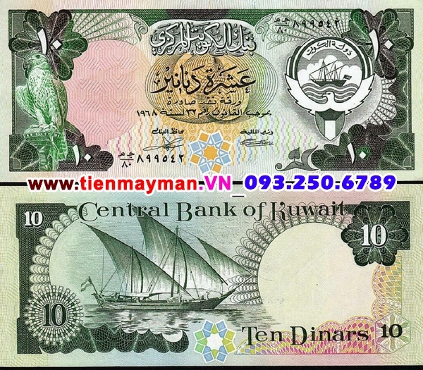Tiền giấy Kuwait 10 Dinar 1991 UNC