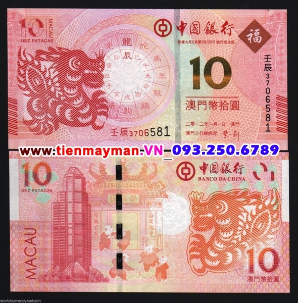 Tiền giấy Macao 10 Patacas 2012 UNC Bank of China
