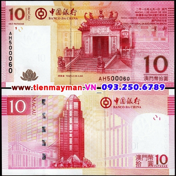 Tiền giấy Macao 10 Patacas 2013 UNC Bank of China