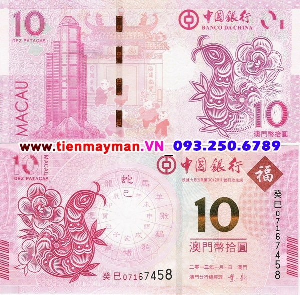 Tiền giấy Macao 10 Patacas 2013 UNC Bank of China