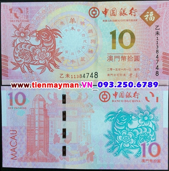 Tiền giấy Macao 10 Patacas 2015 UNC Ultramarino Bank