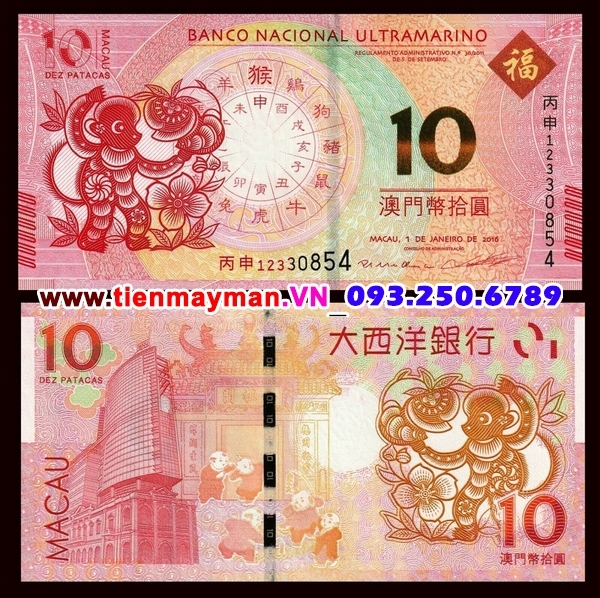 Tiền giấy Macao 10 Patacas 2016 UNC Ultramarino Bank