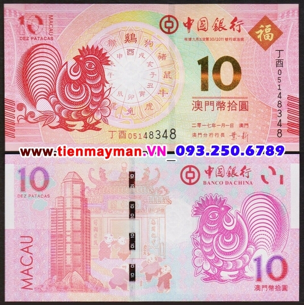 Tiền giấy Con Gà Macao 10 Patacas 2017 Ngân Hàng Banco da China