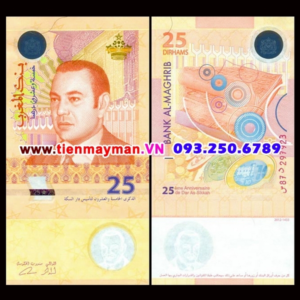 Tiền giấy Morocco 25 Dirhams 2013 UNC hybrid