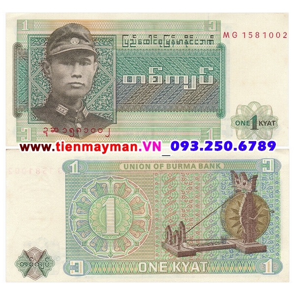 Tiền giấy Myanmar 1 Kyat 1972 UNC