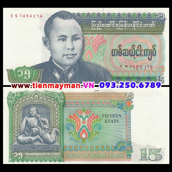 Tiền giấy Myanmar 15 Kyat 1986 UNC