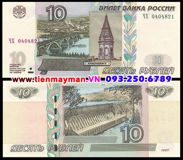 Tiền giấy Russia 10 Rubles 1997 UNC