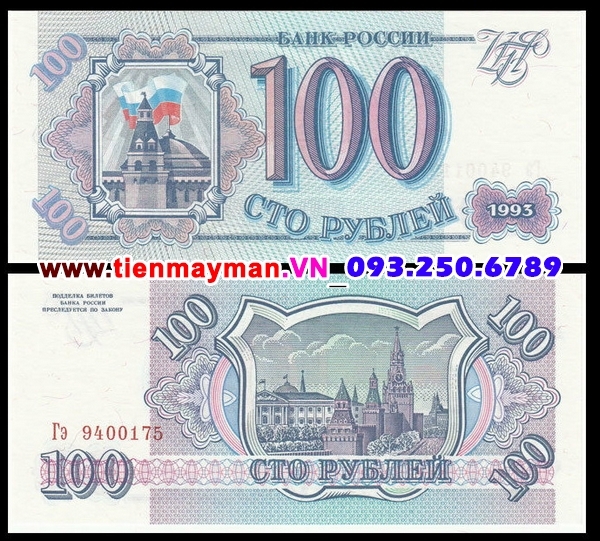  Tiền giấy Russia 100 Rubles 1993 UNC