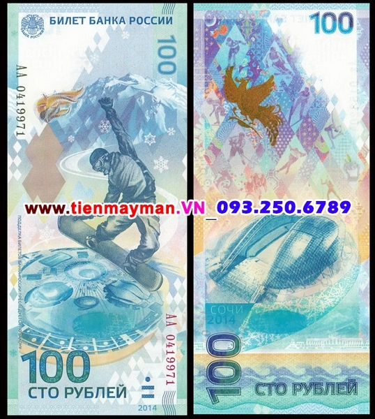 Tiền giấy Russia 100 Rubles 2014 UNC