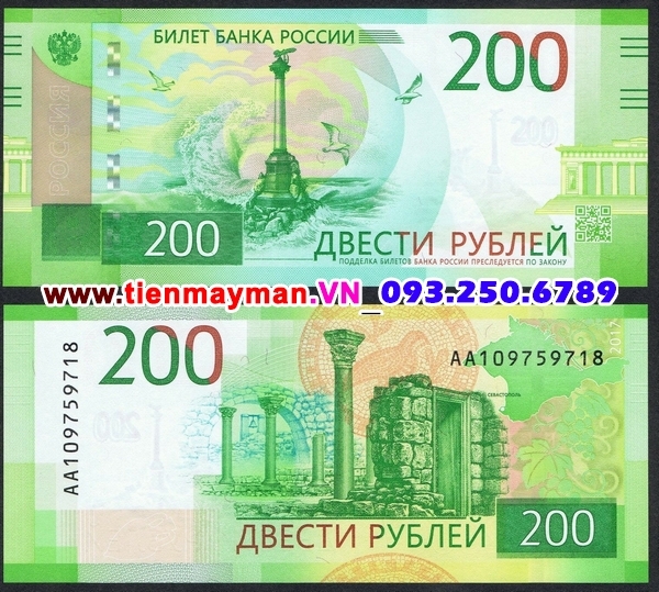 Tiền giấy Russia 200 Rubles 2017 UNC