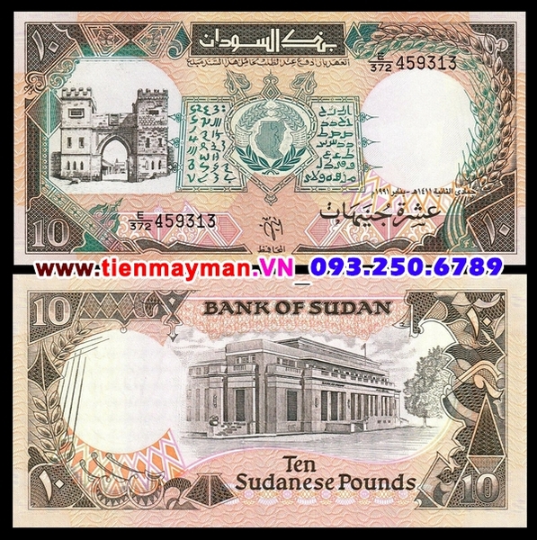 Tiền giấy Sudan 10 Pound 1991 UNC