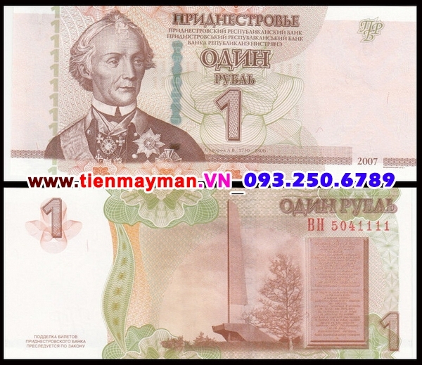 Tiền giấy Tranistria 1 Rubles 2007 UNC