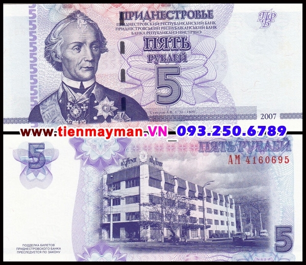 Tiền giấy Tranistria 5 Rubles 2007 UNC