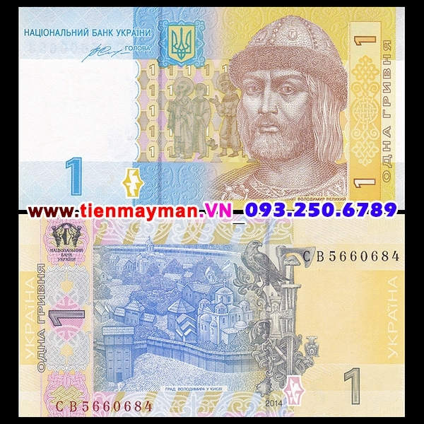 Tiền giấy Ukraine 1 Hryven 2011 UNC