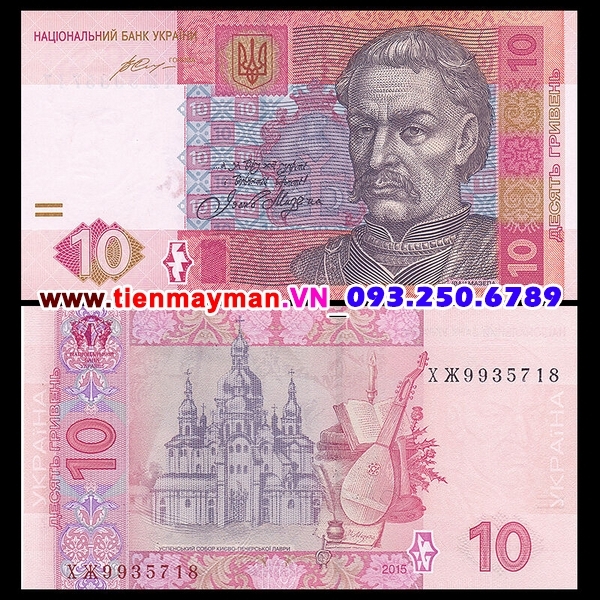 Tiền giấy Ukraine 10 Hryven 2013 UNC