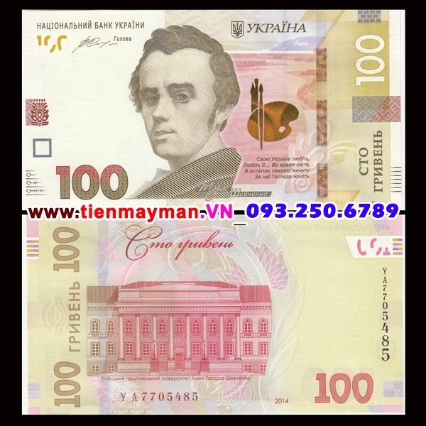 Tiền giấy Ukraine 100 Hryven 2015 UNC