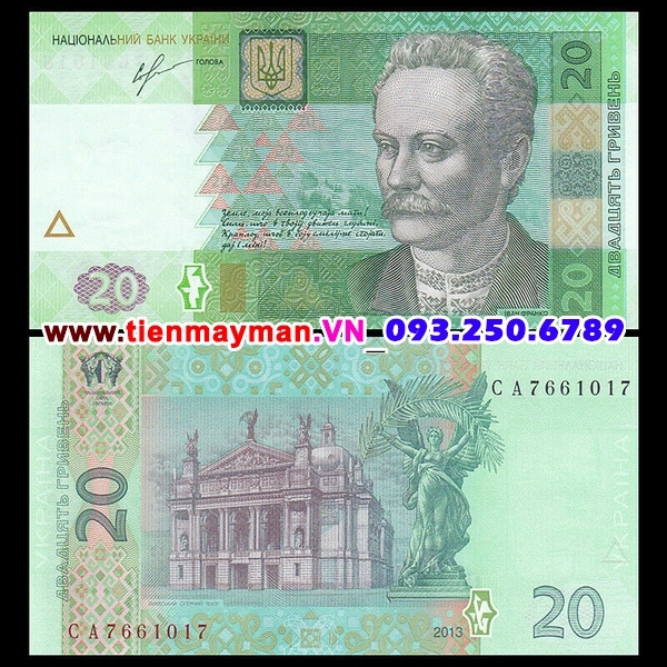 Tiền giấy Ukraine 20 Hryven 2013 UNC