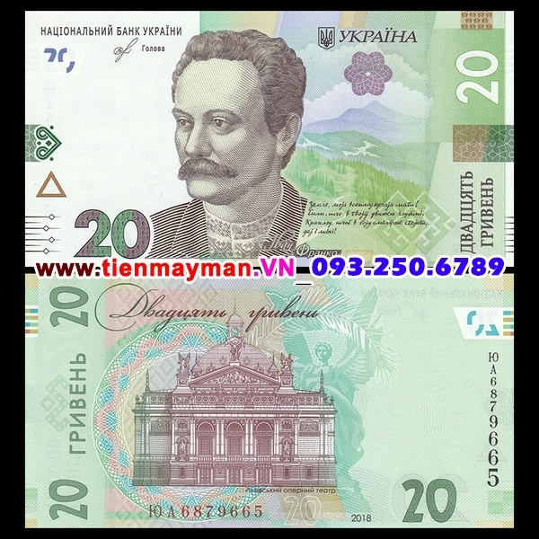 Tiền giấy Ukraine 20 Hryven 2018 UNC