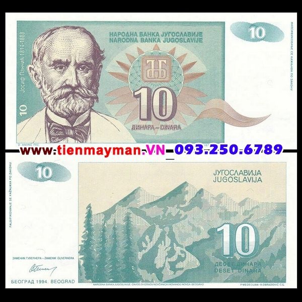 Tiền giấy Nam Tư 10 Dinara 1994 UNC