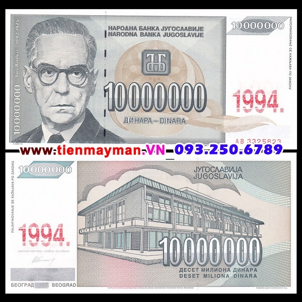 Tiền giấy Nam Tư 10000000 Dinara 1994 UNC