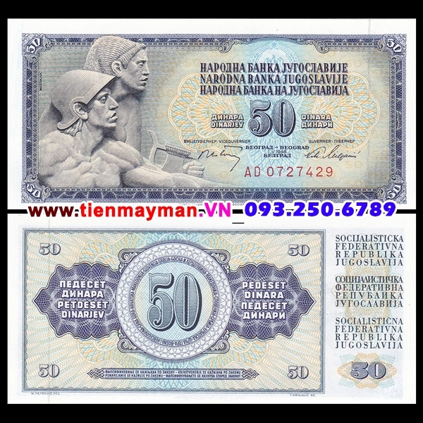 Tiền giấy Nam Tư 50 Dinara 1986 UNC 50 Dinara 1986 UNC