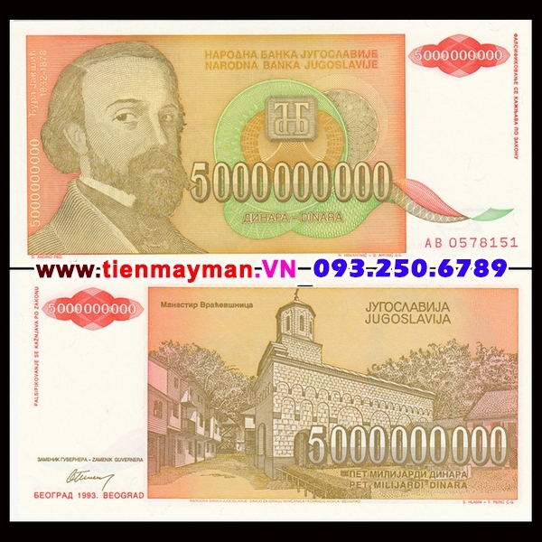 Tiền giấy Nam Tư 5000000000 Dinara 1986 UNC ( 5 Tỷ )
