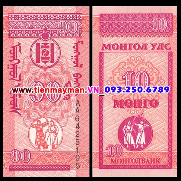 Tiền giấy Mông Cổ 10 Mongo 1993 UNC