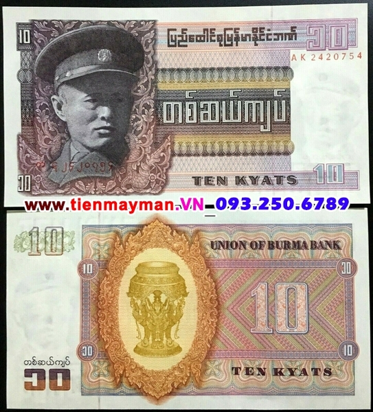 Tiền giấy Myanmar 10 Kyat 1973 UNC