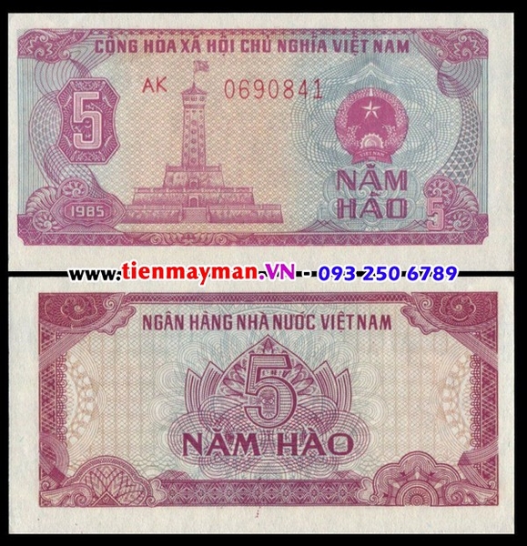 Tiền Việt Nam 5 Hào 1985 P-89 | Hoa văn và số 5