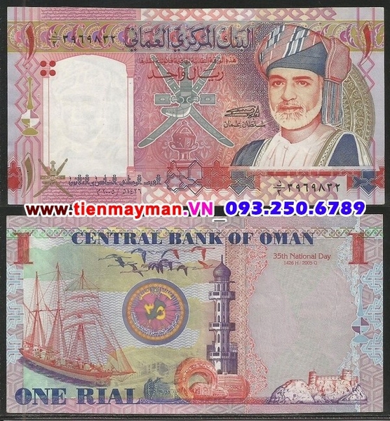 Tiền giấy Oman 1 Rial 2005 UNC
