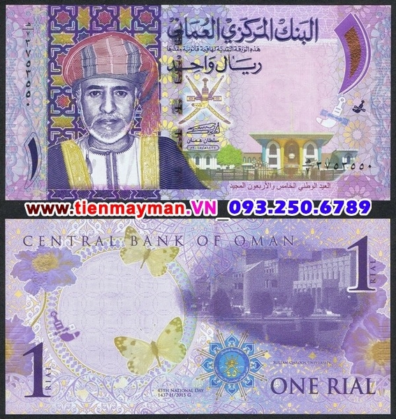 Tiền giấy Oman 1 Rial 2015 UNC