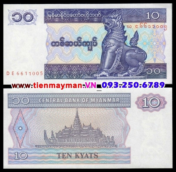 Tiền giấy Myanmar 10 Kyat 1996 UNC