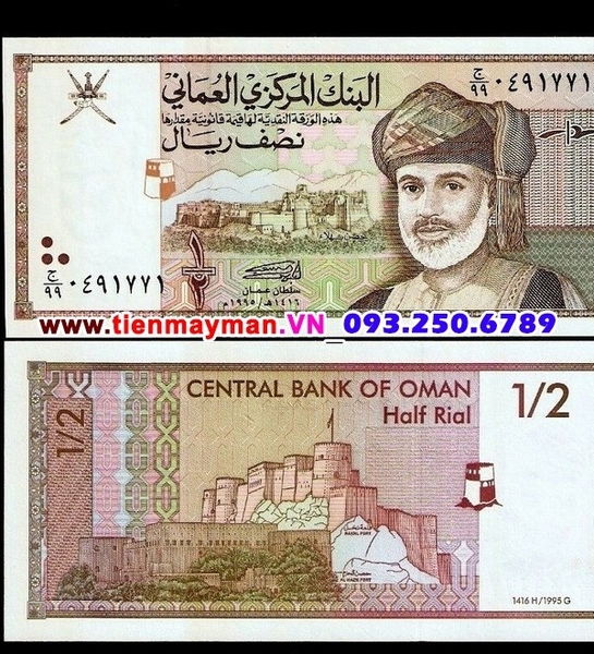 Tiền giấy Oman 1/2 Rial 1995 UNC
