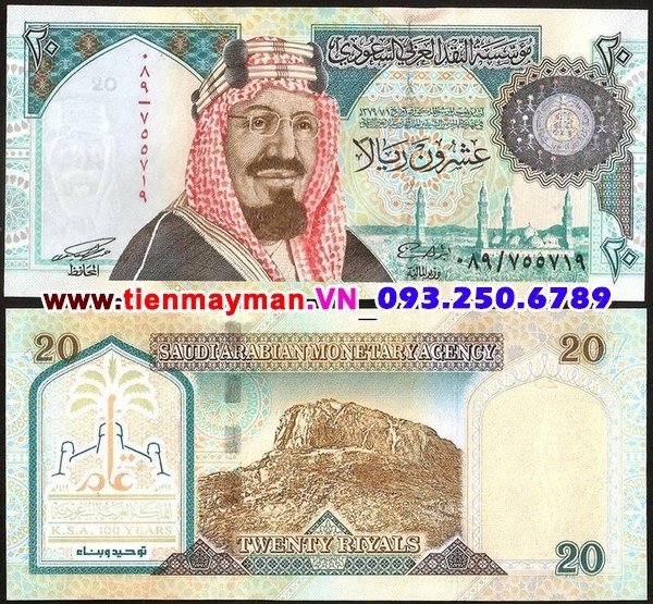 Tiền giấy Ả Rập Saudi 20 Rial 2000 UNC