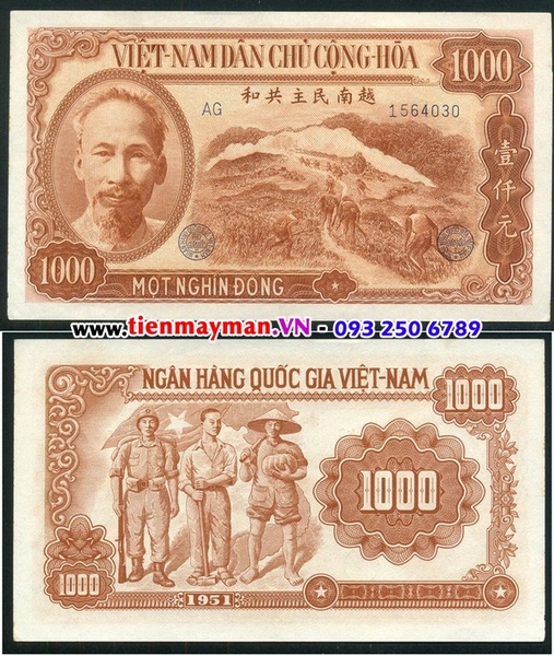 1000 Đồng 1951 P-65 | 1000 đồng bộ đội hành quân VNDCCH 1951