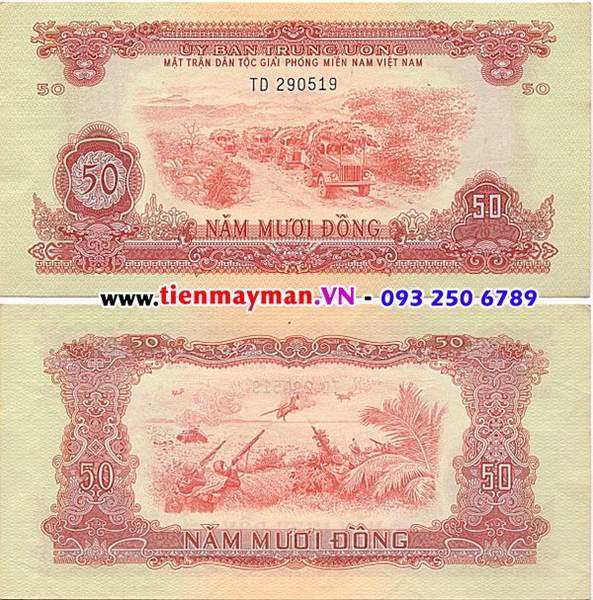 50 ĐỒNG 1963 P-R8 | 50 Đồng Uỷ Ban 1963, Đoàn xe trên đường Trường Sơn