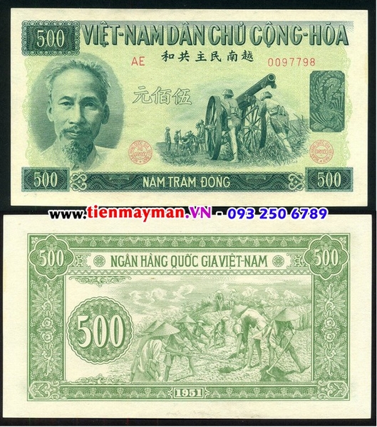 500 Đồng  1951 P-64 | 500 đồng pháo binh di chuyển khai hoang VNDCCH