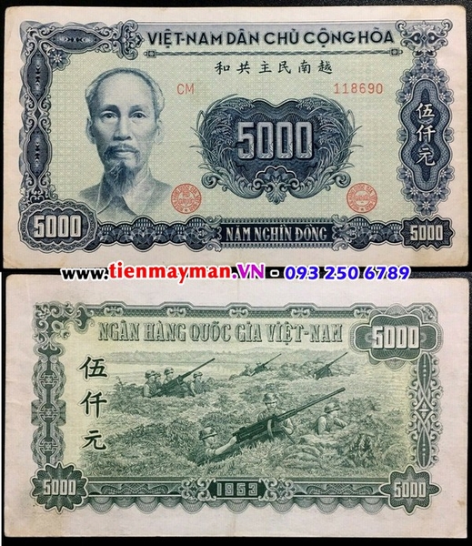 5000 Đồng 1953 P-66 | 5000 đồng pháo thủ cao xạ VNDCCH 1953