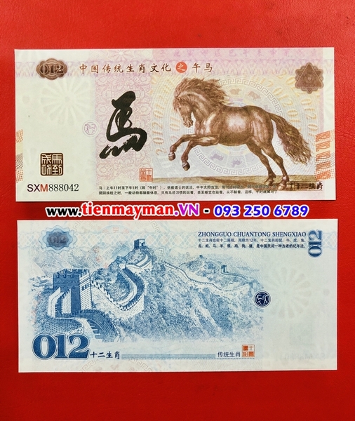 tiền hình con ngựa giá rẻ