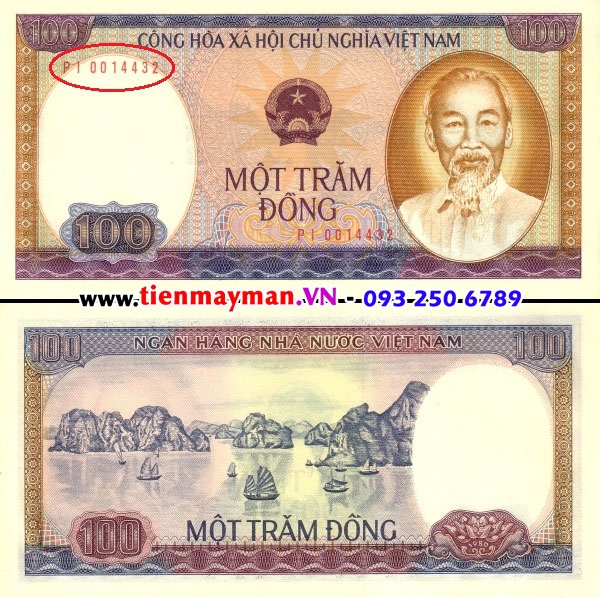 Tiền Việt Nam 100 Đồng 1980 P-88a | Vịnh Hạ Long