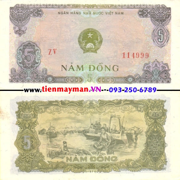 Tiền Việt Nam 5 Đồng 1976 P-81a | Bến cảng cá ở Sài Gòn