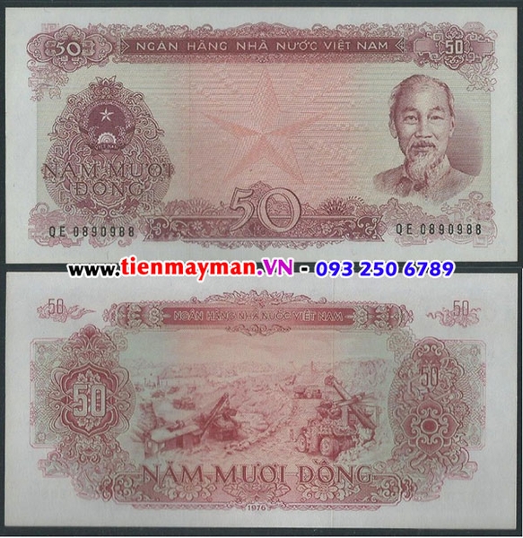 Tiền Việt Nam 50 Đồng 1976 P84b | Công trường thuỷ điện sông Đà