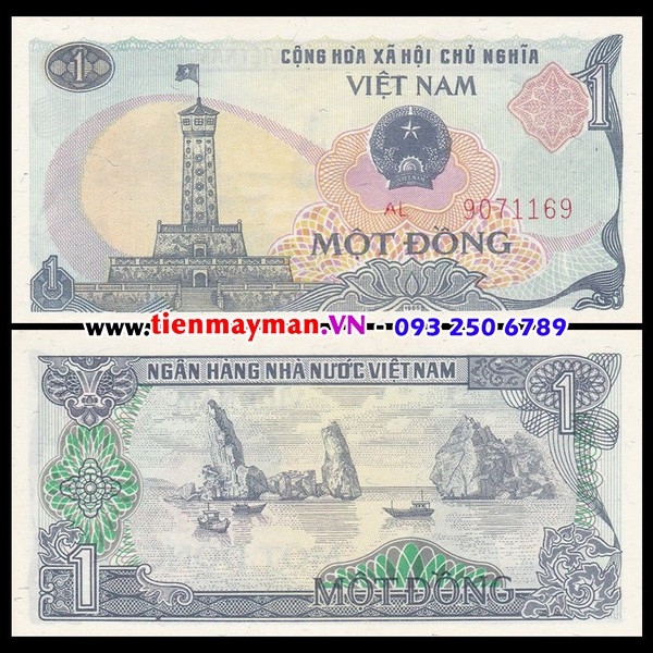 Tiền Việt Nam 1 Đồng 1985 P-90 | Hòn Phụ Tử ở Hà Tiên