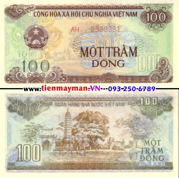 100 Đồng 1991 P105b (số seri lớn)