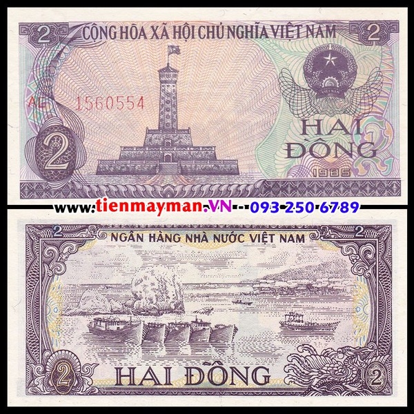 Tiền Việt Nam 2 Đồng 1985 P-91 | Bến cảng xi măng Hà Tiên