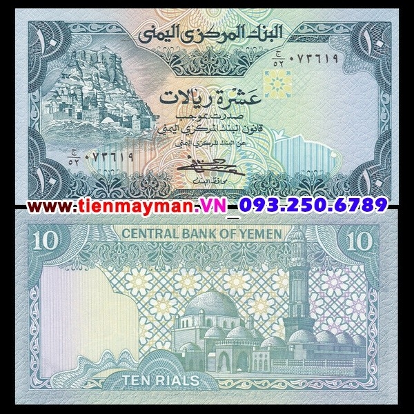 Tiền giấy Yemen 10 Rial 1983 UNC